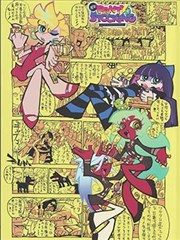 无声告白 韩国19禁伦理剧情电影